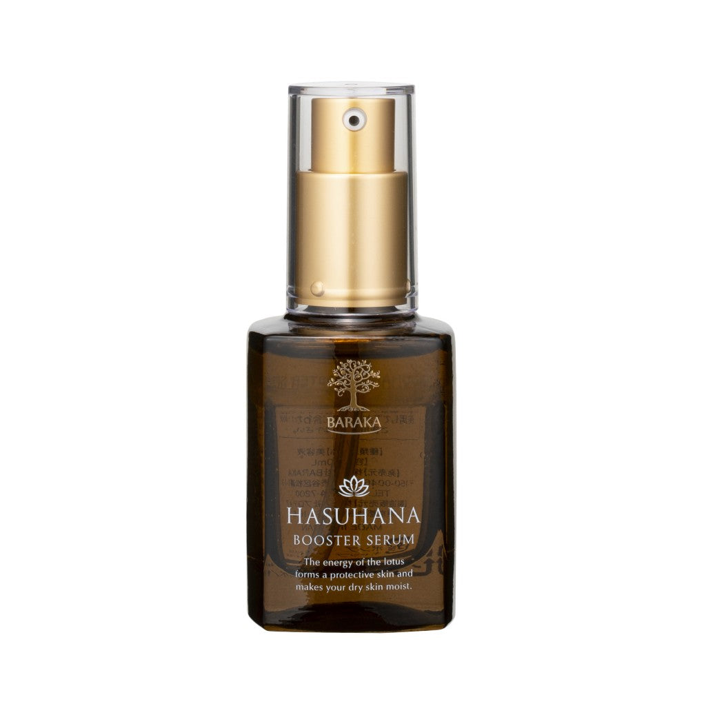 BEBLAT BOOSTER UP SERUM 3ml×15本 葉山潤奈 | 新ブランド「BEBLAT」立ち上げのお知らせ 「あなたは